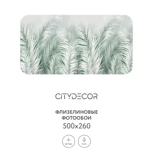 Фотообои рулонные Citydecor Пальмовые листья AIR 72 на флизелиновой основе 500x260 см