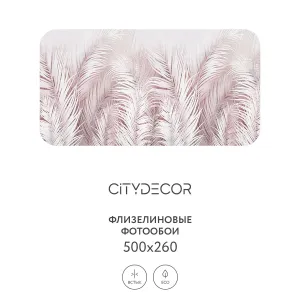 Фотообои рулонные Citydecor Пальмовые листья AIR 73 на флизелиновой основе 500x260 см
