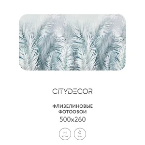 Фотообои рулонные Citydecor Пальмовые листья AIR 75 на флизелиновой основе 500x260 см