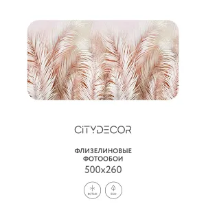 Фотообои рулонные Citydecor Пальмовые листья AIR 76 на флизелиновой основе 500x260 см