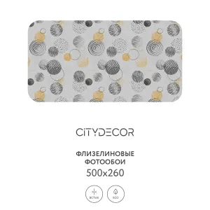 Фотообои рулонные Citydecor Абстракция 197 на флизелиновой основе 500x260 см