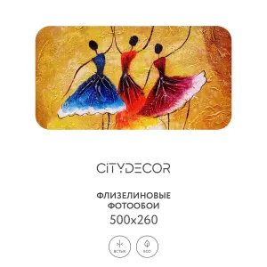 Фотообои рулонные Citydecor Абстракция 234 на флизелиновой основе 500x260 см