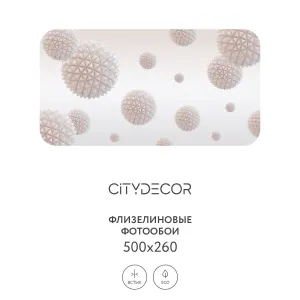 Фотообои рулонные Citydecor Абстракция 358 на флизелиновой основе 500x260 см