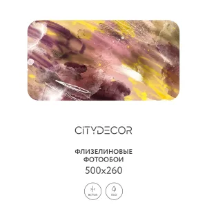 Фотообои рулонные Citydecor Абстракция 382 на флизелиновой основе 500x260 см