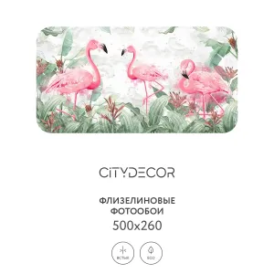 Фотообои рулонные Citydecor Животные и Птицы 31 на флизелиновой основе 500x260 см Фотообои рулонные Citydecor Животные и Птицы 31 на флизелиновой основе 500x260 см