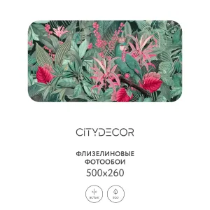 Фотообои рулонные Citydecor Животные и Птицы 6 на флизелиновой основе 500x260 см