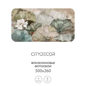 Дизайнерские фотообои рулонные Citydecor Blossom 2 на флизелиновой основе 500x260 см