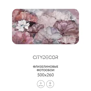 Дизайнерские фотообои рулонные Citydecor Blossom 4 на флизелиновой основе 500x260 см