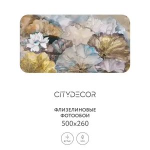 Дизайнерские фотообои рулонные Citydecor Blossom 7 на флизелиновой основе 500x260 см