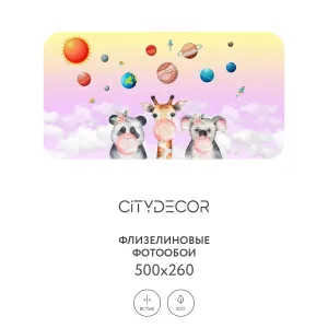 Дизайнерские фотообои рулонные Citydecor Bubble Gum 7 на флизелиновой основе 500x260 см