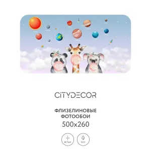 Дизайнерские фотообои рулонные Citydecor Bubble Gum 9 на флизелиновой основе 500x260 см