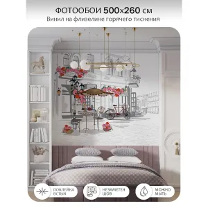 Фотообои рулонные Citydecor Города и Архитектура 64 на флизелиновой основе 500x260 см