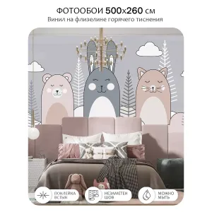 Фотообои рулонные Citydecor Cute&amp;Lovely 10 на флизелиновой основе 500x260 см