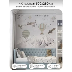 Фотообои рулонные Citydecor Детская 127 на флизелиновой основе 500x260 см