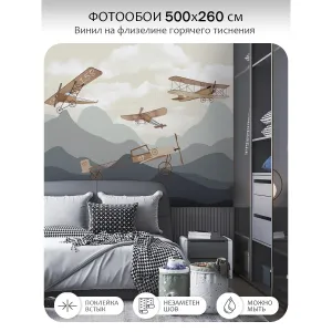 Фотообои рулонные Citydecor Детская 136 на флизелиновой основе 500x260 см