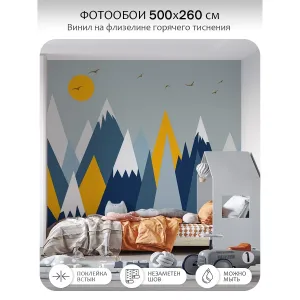 Фотообои рулонные Citydecor Детская 141 на флизелиновой основе 500x260 см