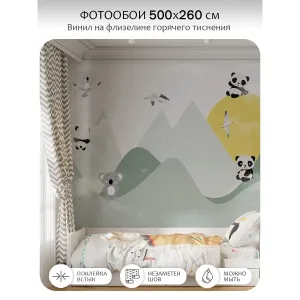 Фотообои рулонные Citydecor Детская 143 на флизелиновой основе 500x260 см