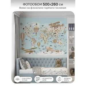 Фотообои рулонные Citydecor Детская (карта мира) 154 на флизелиновой основе 500x260 см
