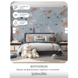 Фотообои рулонные Citydecor Детская (карта мира) 17 на флизелиновой основе 500x260 см