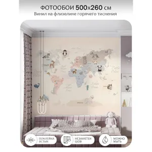 Фотообои рулонные Citydecor Детская (карта мира) 174 на флизелиновой основе 500x260 см