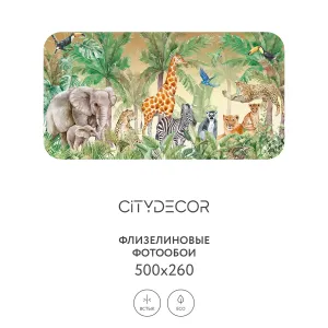 Дизайнерские фотообои рулонные Citydecor Джунгли зовут 26 на флизелиновой основе 500x260 см