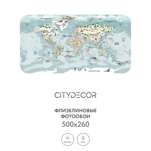 Фотообои рулонные Citydecor Детская (карта мира) 341 на флизелиновой основе 500x260 см