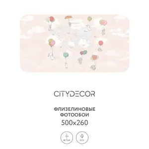 Фотообои рулонные Citydecor Детская (карта мира) 350 на флизелиновой основе 500x260 см