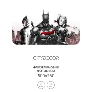 Фотообои рулонные Citydecor Детская 364 на флизелиновой основе 500x260 см