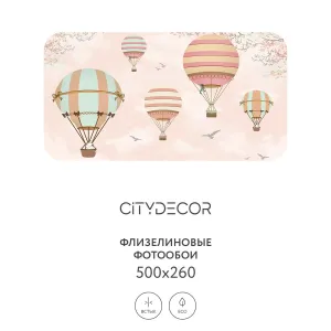 Фотообои рулонные Citydecor Детская 374 на флизелиновой основе 500x260 см