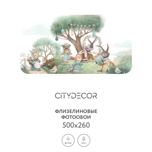 Фотообои рулонные Citydecor Детская 375 на флизелиновой основе 500x260 см