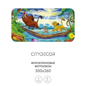 Фотообои рулонные Citydecor Детская 380 на флизелиновой основе 500x260 см