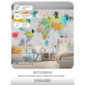 Дизайнерские фотообои рулонные Citydecor Детская (карта мира Майнкрафт) 405 на флизелиновой основе 500x260 см