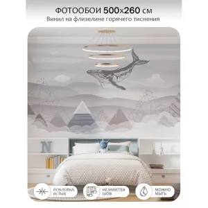 Фотообои рулонные Citydecor Fantasy 31 на флизелиновой основе 500x260 см