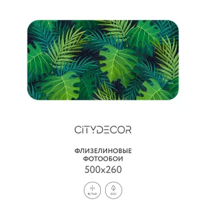 Фотообои рулонные Citydecor Цветы и Растения 123 на флизелиновой основе 500x260 см