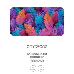 Фотообои рулонные Citydecor Цветы и Растения 124 на флизелиновой основе 500x260 см