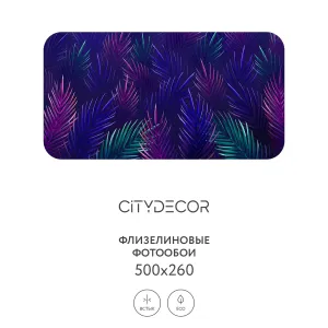Фотообои рулонные Citydecor Цветы и Растения 128 на флизелиновой основе 500x260 см