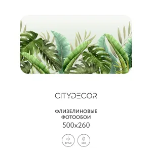 Фотообои рулонные Citydecor Цветы и Растения 129 на флизелиновой основе 500x260 см