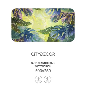 Фотообои рулонные Citydecor Цветы и Растения 134 на флизелиновой основе 500x260 см