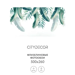 Фотообои рулонные Citydecor Цветы и Растения 141 на флизелиновой основе 500x260 см