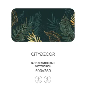 Фотообои рулонные Citydecor Цветы и Растения 142 на флизелиновой основе 500x260 см
