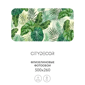 Фотообои рулонные Citydecor Цветы и Растения 143 на флизелиновой основе 500x260 см