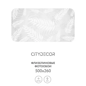 Фотообои рулонные Citydecor Цветы и Растения 144 на флизелиновой основе 500x260 см
