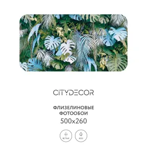 Фотообои рулонные Citydecor Цветы и Растения 145 на флизелиновой основе 500x260 см