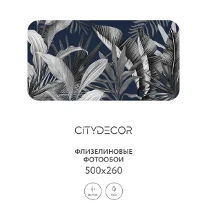 Фотообои рулонные Citydecor Цветы и Растения 147 на флизелиновой основе 500x260 см