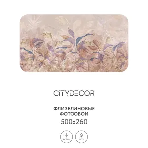 Фотообои рулонные Citydecor Цветы и Растения 148 на флизелиновой основе 500x260 см
