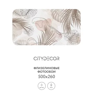 Фотообои рулонные Citydecor Цветы и Растения 149 на флизелиновой основе 500x260 см