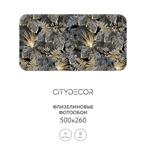 Фотообои рулонные Citydecor Цветы и Растения 150 на флизелиновой основе 500x260 см