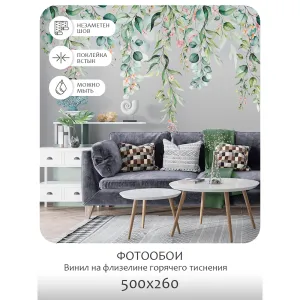 Фотообои рулонные Citydecor Цветы и Растения 173 на флизелиновой основе 500x260 см