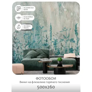 Фотообои рулонные Citydecor Цветы и Растения 180 на флизелиновой основе 500x260 см