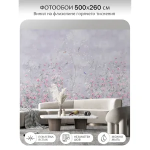 Фотообои рулонные Citydecor Flower town 24 на флизелиновой основе 500x260 см